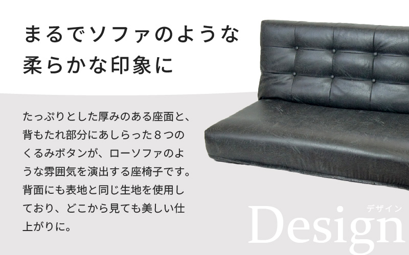 【ブラウン】ソファみたいな座椅子 ヴァーサ 2人掛け [aw055-d002_02]