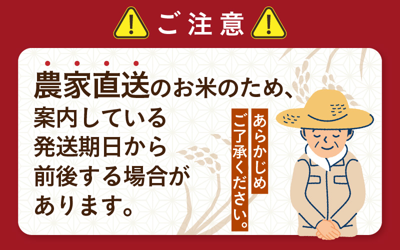【令和7年産】定期便《12ヶ月連続お届け》ミルキークイーン 精米 10kg（5kg×2袋）計120kg＜低農薬栽培＞ ／ 高品質 鮮度抜群 福井県あわら市産 白米 お米 米 [aw066-p001]