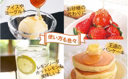 【天然はちみつ】 raw honey あわら蜜 1個 / 非加熱 生産者直送 蜂蜜 ミツバチ 純はちみつ ローヤルゼリー 生はちみつ みつばち [aw101-a001]