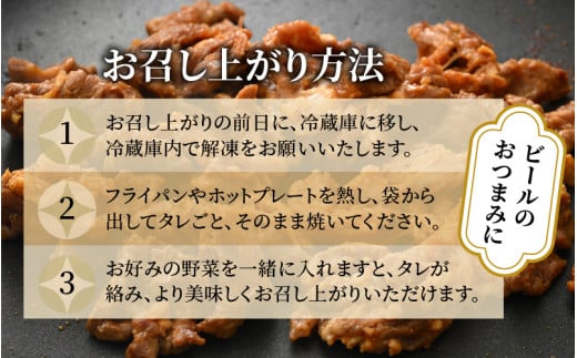 味噌漬け 柔らか！国産 豚ハラミ 300g×5袋（計1.5kg）約8～10人前 ／ 味付け肉 豚肉 小分け タレ漬け 焼肉 バーベキュー 冷凍 アウトドア やみつき 人気 [aw001-a007]