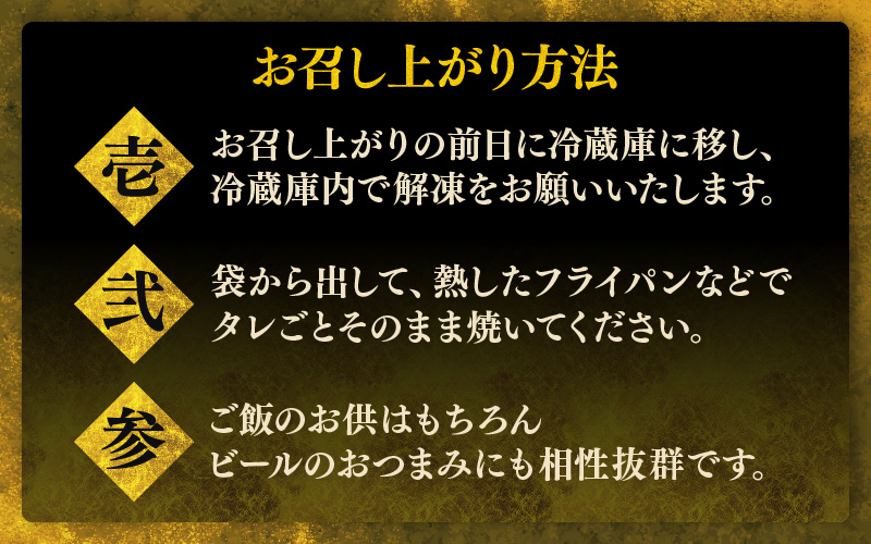 にんにく醤油味 国産 親鳥 200g×5袋（計1kg）約8～10人前 ／ 味付け肉 鶏肉 小分け 焼肉 バーベキュー 冷凍 福井のソウルフード 人気 アウトドア やみつき [aw001-a009]