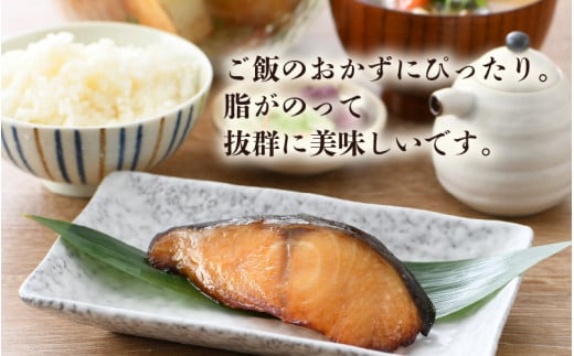 ごはんのおかずに最高！銀だら醤油漬け 5切 ／ ビール 焼き魚 お父さん おつまみ 朝食 弁当 むつ 魚介類 海の幸 個包装 お取り寄せ 人気 [aw002-a001]