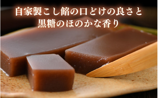 福井冬の風物詩 水ようかん 小サイズ（8切入り）×4箱  ／ あわら 冬季限定 冬 福井 和菓子 羊羹 スイーツ 国産素材 冷蔵 [aw005-a011]