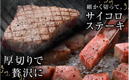 若狭牛 特上モモブロック 800g《発送直前にカットで新鮮！》／ 国産 牛肉 ブランド牛 ギフト 角切り肉 カット肉 ステーキ肉 モモ肉 新鮮 ローストビーフ A4 A5 [aw009-b001]