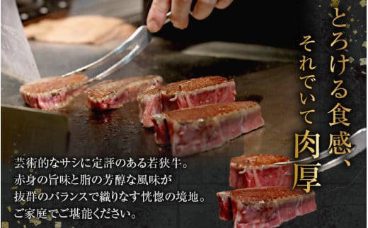 【偶数月全6回定期便】特上！若狭牛サーロインステーキ 200g×2枚 ／ ステーキ ステーキ肉 A4 A5 200g サーロイン サーロインステーキ 国産 若狭牛 牛肉 [aw009-n001]