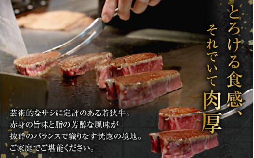 【定期便 全12回】特上！若狭牛サーロインステーキ 200g×2枚 ／ ステーキ ステーキ肉 A4 A5 200g サーロイン サーロインステーキ 国産 若狭牛 牛肉 [aw009-p001]