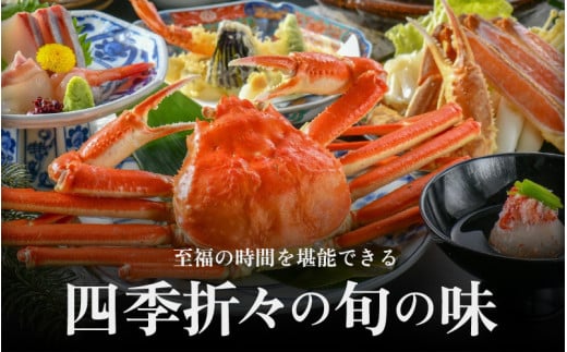 あわら温泉 宿泊利用券 6,000円分 ／ 宿泊券 旅館 チケット 観光 旅行 源泉 大浴場 露天風呂 福井県 あわら市 カニ 蟹 観光地 旅行券 国内旅行 旅行券 宿泊券 ゴルフ 国内 [aw013-b001]