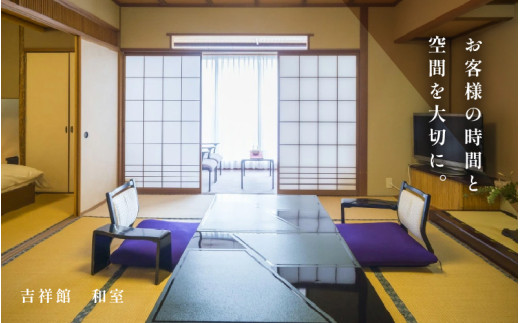 あわら温泉 宿泊利用券 6,000円分 ／ 宿泊券 旅館 チケット 観光 旅行 源泉 大浴場 露天風呂 福井県 あわら市 カニ 蟹 観光地 旅行券 国内旅行 旅行券 宿泊券 ゴルフ 国内 [aw013-b005]