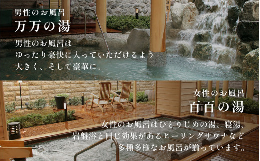 あわら温泉 宿泊利用券 6,000円分 ／ 宿泊券 利用券 旅館 ホテル チケット ペア 観光 旅行 源泉 大浴場 露天風呂 5つ星の宿プラチナ 福井県 あわら市 カニ 蟹 観光地 旅行券 国内旅行 旅行券 宿泊券 ゴルフ 国内 [aw013-b006]