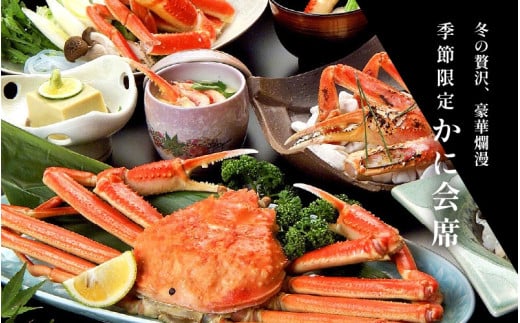 あわら温泉 宿泊利用券 6,000円分 ／ 宿泊券 旅館 チケット 観光 旅行 源泉 大浴場 露天風呂 福井県 あわら市 カニ 蟹 観光地 旅行券 国内旅行 旅行券 宿泊券 ゴルフ 国内 [aw013-b013]