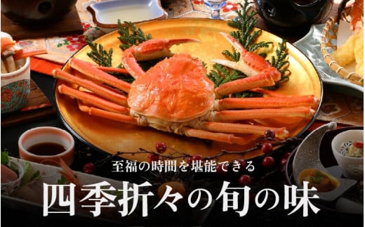 あわら温泉 宿泊利用券 15,000円分 ／ 宿泊券 旅館 チケット 観光 旅行 源泉 大浴場 露天風呂 福井県 あわら市 カニ 蟹 観光地 旅行券 国内旅行 旅行券 宿泊券 ゴルフ 国内 [aw013-e001]