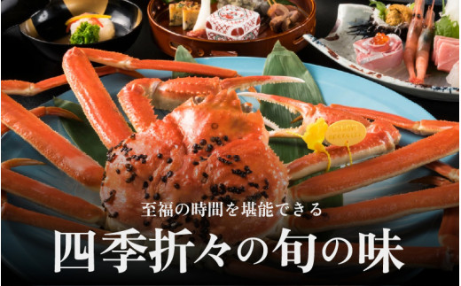 あわら温泉 宿泊利用券 30,000円分 ／ 宿泊券 旅館 チケット 観光 旅行 源泉 大浴場 露天風呂 福井県 あわら市 カニ 蟹 観光地 旅行券 国内旅行 旅行券 宿泊券 ゴルフ 国内 カニ 蟹 観光地 旅行券 国内旅行 旅行券 宿泊券 ゴルフ 国内 [aw013-j001]