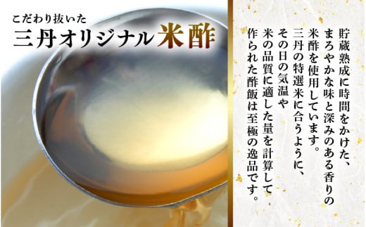 越前 あわら『のどぐろ 柿の葉寿司』1本 6貫入《取り分けしやすい・お手軽・美味しいと大人気！》／ おすし 柿の葉 [aw050-a004]