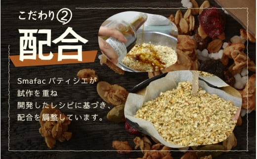 無添加 グラノーラ 250g×2袋（計500g）自家製 フルーツグラノーラ ／ 着色料不使用 オーガニック 果物 ドライフルーツ オートミール ヨーグルト 牛乳 シリアル 朝食 グルメ お取り寄せ ギフト 国産 ドライフルーツ ミックス クランベリー レーズン ナッツ きび砂糖 小分け グラノラ [aw051-a003]