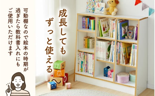 TKS89W 絵本本棚 幅89cm ホワイト 日本製《1cmピッチで棚板調整できて仕切り金具付！可愛いシンプルなデザイン》 [aw053-c001]