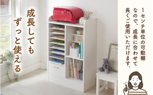 IN-03R60W ランドセルラック 幅60cm ホワイト 日本製《1cmピッチで棚板ダブル調整できる収納！引き出し付 可愛いシンプルなデザイン》 [aw053-d001]