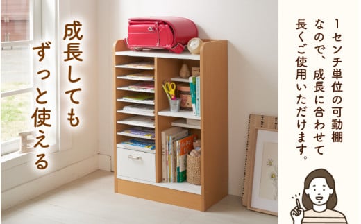 IN-03R60NT ランドセルラック 幅60cm ナチュラル 日本製《1cmピッチで棚板ダブル調整できる収納！引き出し付 可愛いシンプルなデザイン》 [aw053-d002]