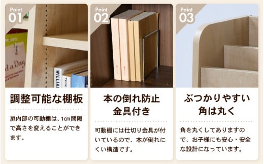 IN04D89DBR【組立品】ディスプレイできる本棚【幅89cm】ダークブラウン [aw053-d004_02]