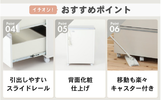 【完成品】【日本製】ステンレス天板鏡面キッチンカウンター【ホワイト】幅60cm 高さ85.5cm [aw053-k004]