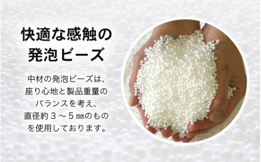 ビーズクッション ビーズボルスター レザー 【ブラック】 [aw055-a005_01]