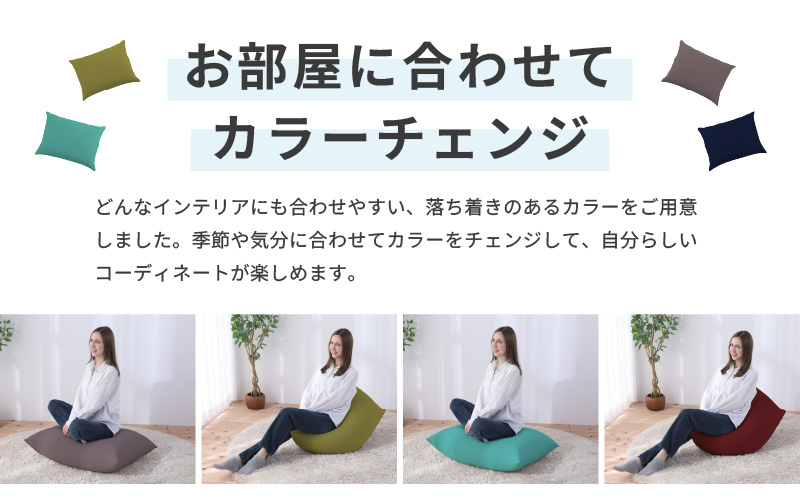 【ネイビーブルー】小さめ多用途ビーズクッション《ハッピーミニ》アウターカバー [aw055-a008_02]