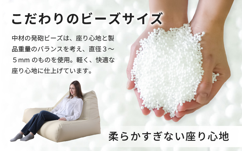 【ブラウン】ビーズチェア ヴァーサ  [aw055-a010_02]