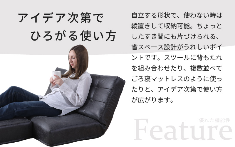 【ブラック】低反発スツール  ヴァーサ [aw055-a012_01]