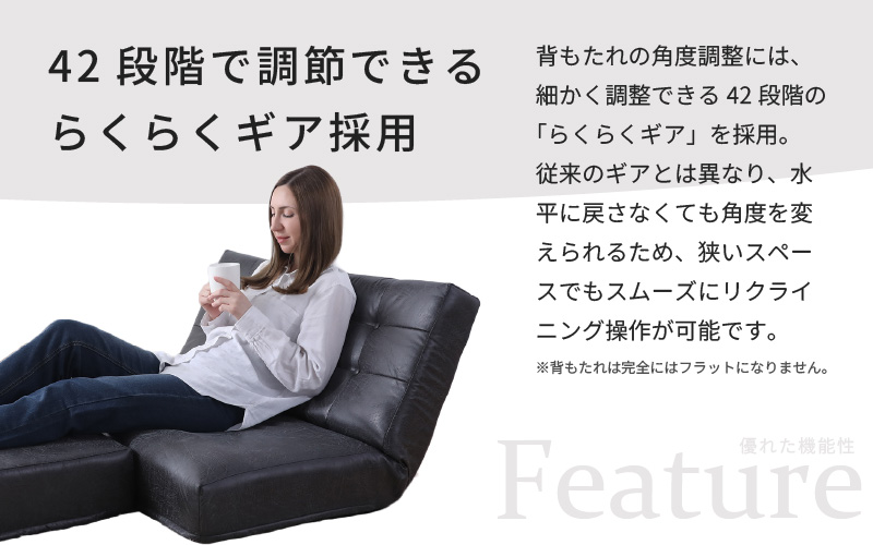 【ブラウン】ソファみたいな座椅子 ヴァーサ 2人掛け [aw055-d002_02]