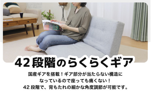 【ブラック】ソファみたいな座椅子 ニーノ 2人掛け [aw055-e001_01]