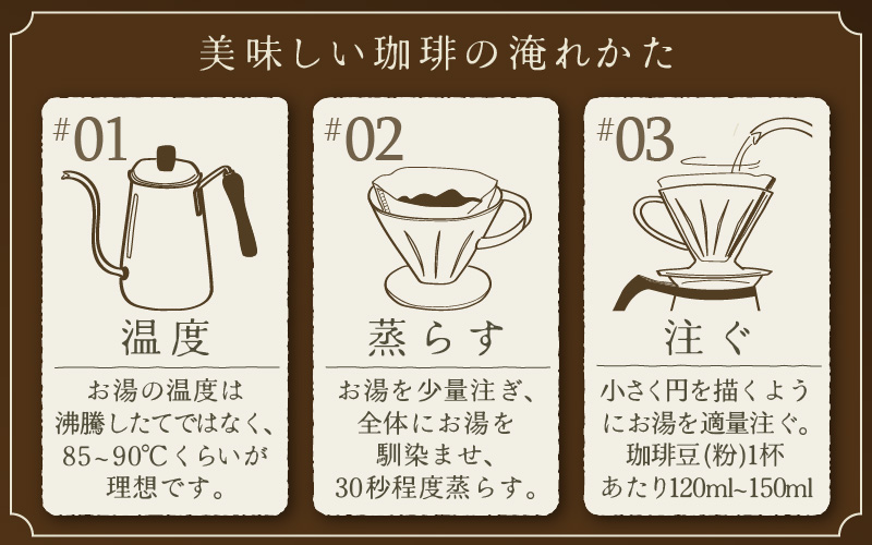 【お試し】吉崎御坊ブレンドドリップ25袋（1袋たっぷり13g） [aw057-a007]