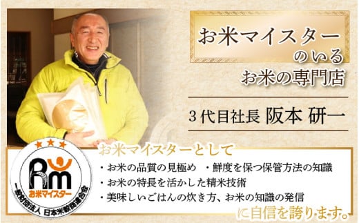 【令和7年産・新米】定期便6回 いちほまれ 無洗米 10kg×6回（60kg）／ 福井県産 ブランド米 ご飯 白米 新鮮 [aw064-o001]