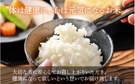 【先行予約】【令和8年産 新米】《定期便12回》伊与衛門農園のコシヒカリ 精米 5kg （計60kg）特別栽培米 化学肥料不使用 ＜温度と湿度を常時管理し新鮮米を出荷！＞／ 高品質 鮮度抜群 福井県あわら産 ブランド米 白米 お米 ※2026年10月上旬以降順次発送 [aw071-o002]