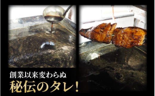 【便利！焼き魚 発送】 特選 銀だら照焼 5切(腹身4切、尾1切）（計400g～450g）《ご寄付後、発送直前にひとつひとつ手焼き！》【年内発送受付12月15日まで】／ 福井県 あわら市 高級 銀だら むつ レンジ 温めるだけ 簡単 ご飯 主婦 おかず ビール お父さん おつまみ お子様 子供 弁当 [aw072-a003]