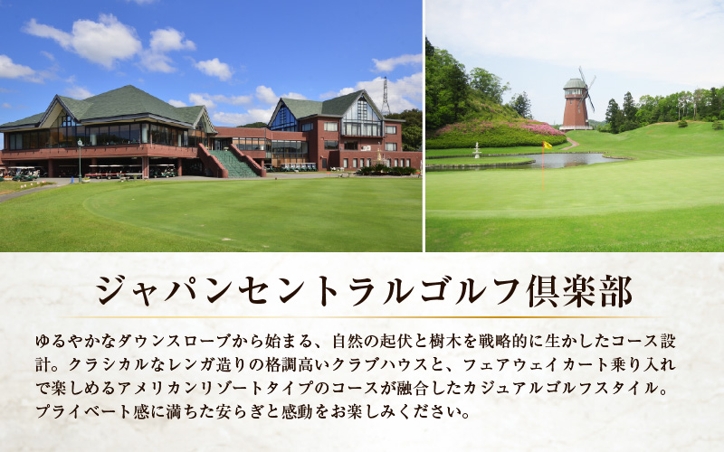 福井県あわら市内ゴルフ場共通利用券 6,000円分 / ゴルフ場利用券 福井県 あわら市 福井国際カントリークラブ ジャパンセントラルゴルフ倶楽部 越前カントリークラブ 芦原ゴルフクラブ [aw127-b001]