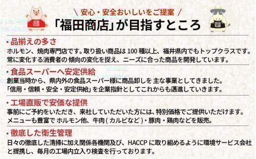 《国産》 コリコリ塩ホルモン 350ｇ×3袋（計1,050g） ＜絶品！炒めるだけ簡単！＞ ／  価格下げました！ 味付け 肉 焼肉 BBQ バーベキュー もつ ホルモン 小分け おつまみ 冷凍  アウトドア やみつき 人気 [aw001-a003]