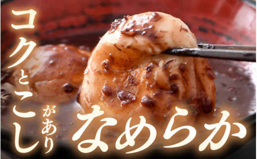 【ご家庭用】「あわら清滝産もち米」を使った丸餅 14個入×1袋 ／ あわら 冬季限定 冬 福井 餅 まる餅 白餅 おもち お雑煮 国産素 [aw005-a007]