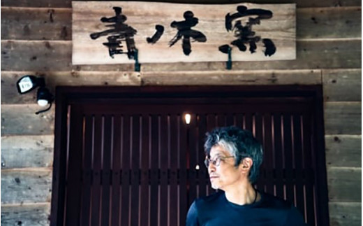 【青ノ木窯】銀彩フリーカップ [aw008-a003]