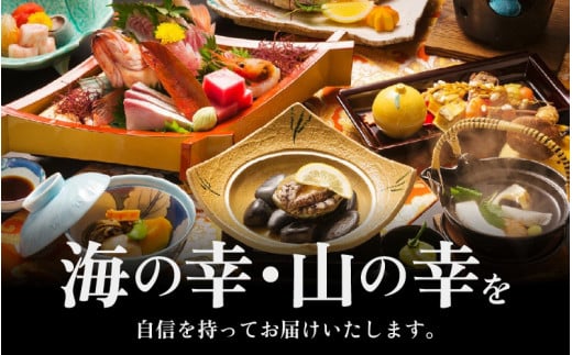 あわら温泉 宿泊利用券 6,000円分 ／ 宿泊券 旅館 チケット 観光 旅行 源泉 大浴場 露天風呂 福井県 あわら市 カニ 蟹 観光地 旅行券 国内旅行 旅行券 宿泊券 ゴルフ 国内 [aw013-b001]