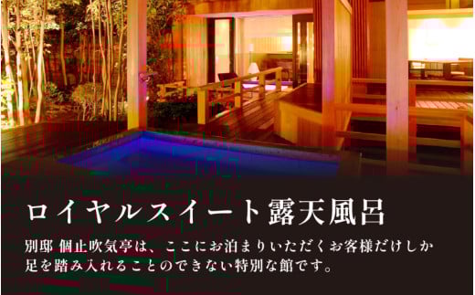 あわら温泉 宿泊利用券 6,000円分 ／ 宿泊券 旅館 チケット 観光 旅行 源泉 大浴場 露天風呂  福井県 あわら市 カニ 蟹 観光地 旅行券 国内旅行 旅行券 宿泊券 ゴルフ 国内 [aw013-b002]