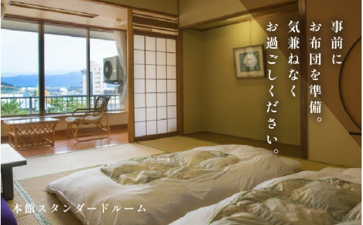 あわら温泉 宿泊利用券 6,000円分 ／ 宿泊券 旅館 チケット 観光 旅行 源泉 大浴場 露天風呂 福井県 あわら市 カニ 蟹 観光地 旅行券 国内旅行 旅行券 宿泊券 ゴルフ 国内 [aw013-b005]