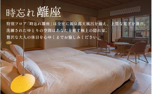 あわら温泉 宿泊利用券 6,000円分 ／ 宿泊券 利用券 旅館 ホテル チケット ペア 観光 旅行 源泉 大浴場 露天風呂 5つ星の宿プラチナ 福井県 あわら市 カニ 蟹 観光地 旅行券 国内旅行 旅行券 宿泊券 ゴルフ 国内 [aw013-b006]