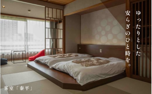 あわら温泉 宿泊利用券 6,000円分 ／ 宿泊券 旅館 チケット 観光 旅行 源泉 大浴場 露天風呂 福井県 あわら市 カニ 蟹 観光地 旅行券 国内旅行 旅行券 宿泊券 ゴルフ 国内 [aw013-b007]