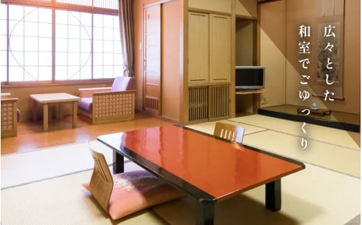 あわら温泉 宿泊利用券 6,000円分 ／ 宿泊券 旅館 チケット 観光 旅行 源泉 大浴場 露天風呂 福井県 あわら市 カニ 蟹 観光地 旅行券 国内旅行 旅行券 宿泊券 ゴルフ 国内 [aw013-b008]