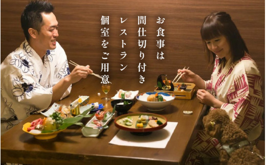 あわら温泉 宿泊利用券 6,000円分 ／ 宿泊券 旅館 ホテル チケット 観光 旅行 愛犬 ペット可 福井県 あわら市 カニ 蟹 観光地 旅行券 国内旅行 旅行券 宿泊券 ゴルフ 国内 [aw013-b010]