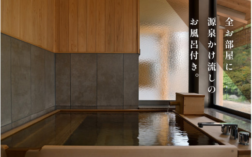 あわら温泉 宿泊利用券 9,000円分 ／ 宿泊券 旅館 チケット 観光 旅行 源泉 大浴場 露天風呂 ミシュランキー旅館 1ミシュランキー 福井県 あわら市 カニ 蟹 観光地 旅行券 国内旅行 旅行券 宿泊券 ゴルフ 国内 [aw013-c004]