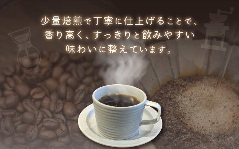 【豆タイプ】Caféだいな荘　自家焙煎コーヒーコロンビア グランディア芳泉若旦那こだわりの珈琲 [aw014-a004_01]