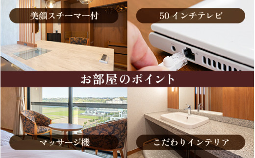 【5つ星の宿PLATINUM認定】 北陸 あわら温泉 まつや千千【時忘れ離座 露天風呂付 和ベッドタイプ】1泊2食付きペア宿泊券（2名様分） ／ 旅行 チケット 温泉 あわら まつや トラベル 北陸新幹線 5つ星の宿プラチナ [aw017-p001]