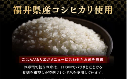 越前名物『焼き鯖寿司』1本 8貫入《取り分けしやすい・お手軽 カット済・美味しいと大人気！》／ おすし 鯖 押し寿司 あわら [aw050-a006]