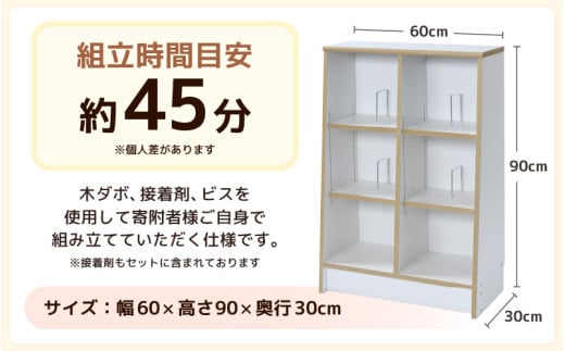 TKS60BU【新色登場！】絵本本棚 幅60cm ブルー 日本製《1cmピッチで棚板調整できて仕切り金具付！可愛いシンプルなデザイン》 [aw053-b003]