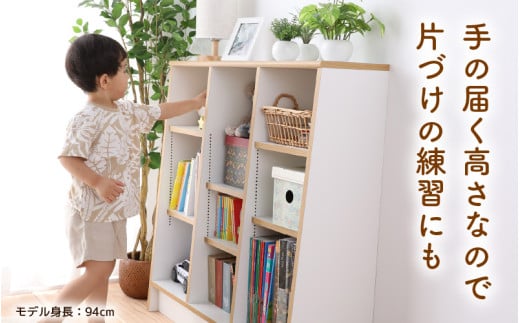 TKS89W 絵本本棚 幅89cm ホワイト 日本製《1cmピッチで棚板調整できて仕切り金具付！可愛いシンプルなデザイン》 [aw053-c001]